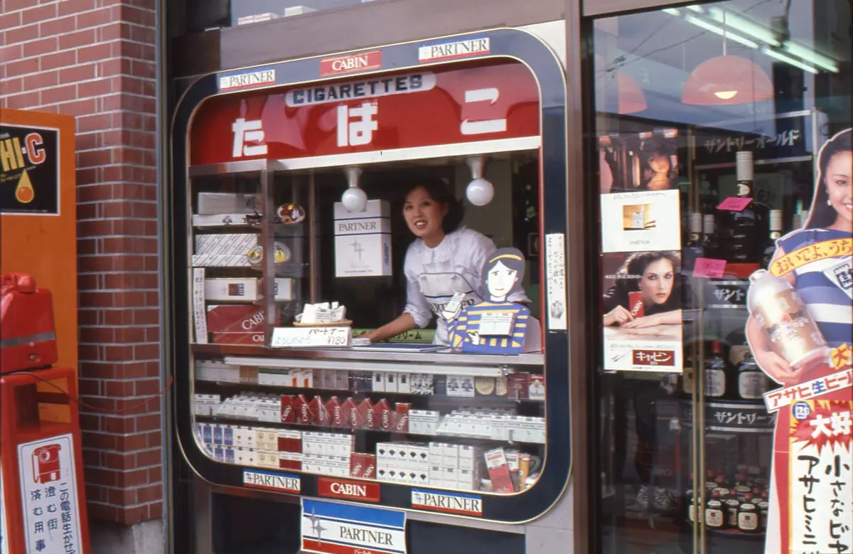 1980年代の店頭　浜田屋(千葉県)