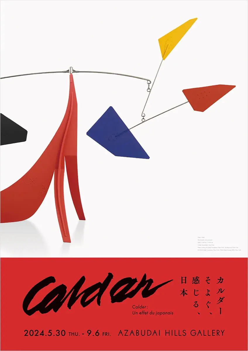 Photo courtesy of Calder Foundation, New York / Art Resource, New York © 2024 Calder Foundation, New York / Artists Rights Society (ARS), New York