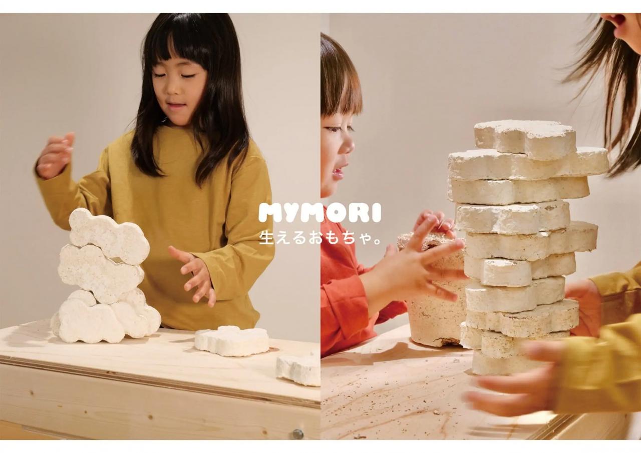 受賞作品の生えるおもちゃ「MYMORI」