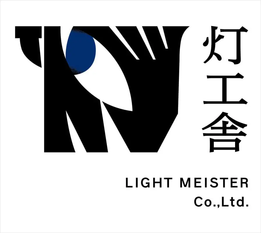 【求人情報】美術照明に特化した照明デザイン事務所の株式会社灯工舎が、灯工（照明デザイン＋ライティング）を募集