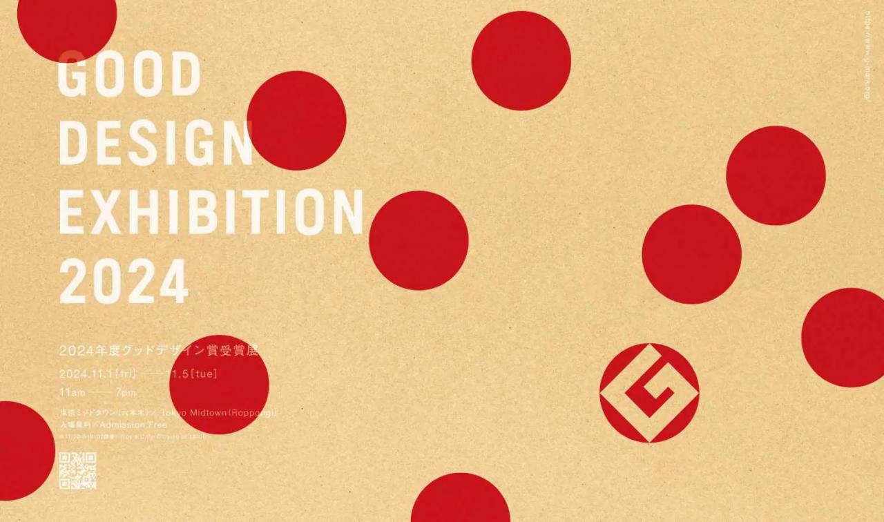 GOOD DESIGN EXHIBITION 2024 公式ビジュアル（デザイン：株式会社6D-K 木住野彰悟）