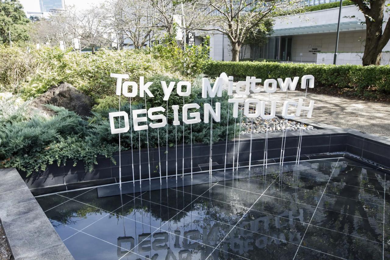 東京ミッドタウンの屋外に設置された「DESIGN TOUCH」の看板